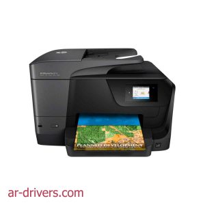 تعريف وبرامج تشغيل طابعة HP Officejet 8700