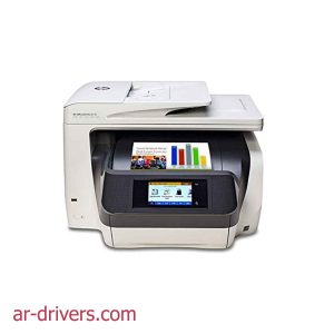 تعريف وبرامج تشغيل طابعة HP Officejet Pro 8730