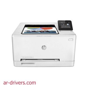 احصل على تعريف طابعة HP LJ Pro M255dw