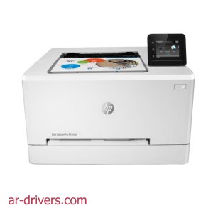 تحميل تعريف طابعة وبرامج تشغيل HP M256